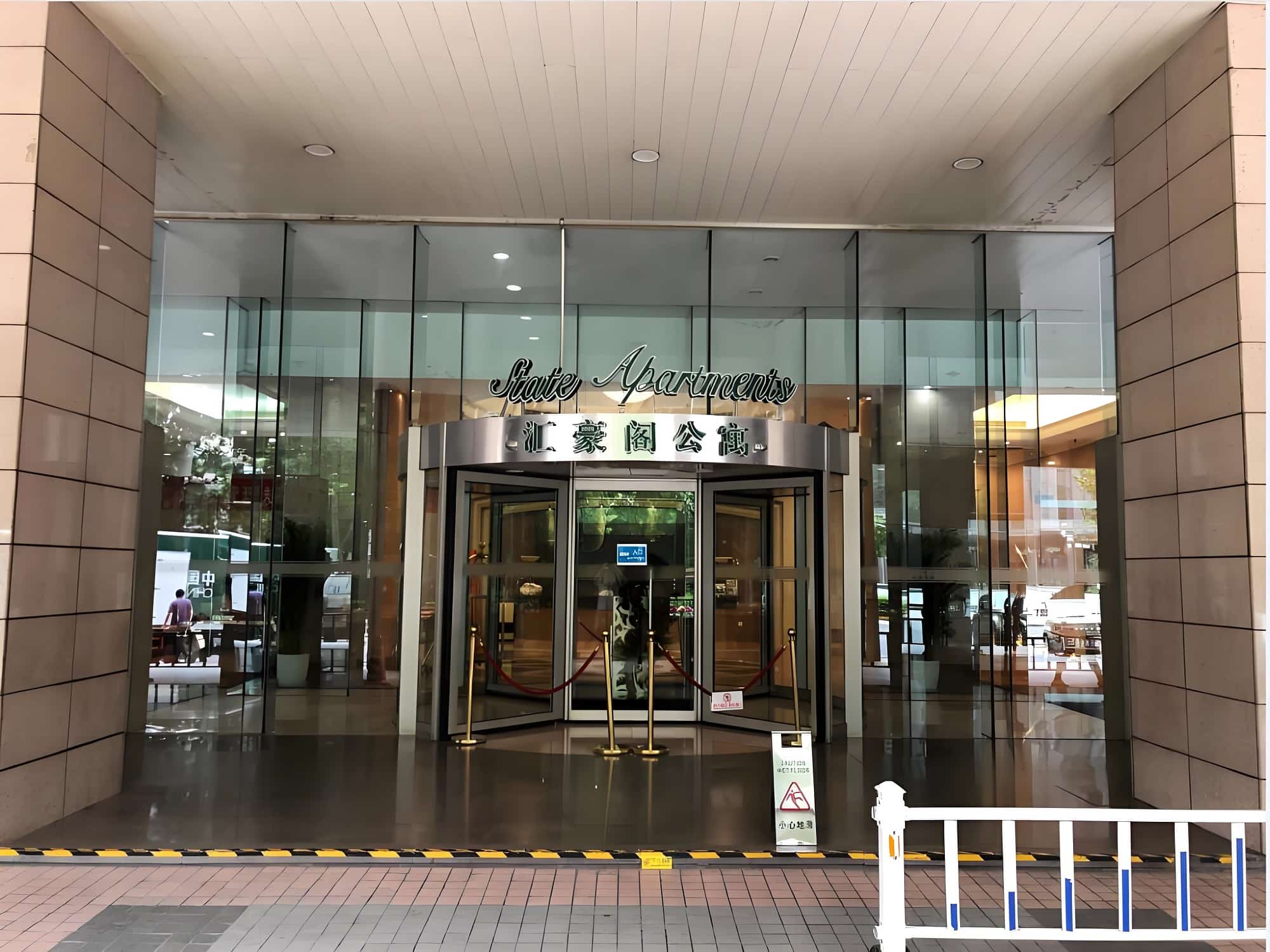 入口